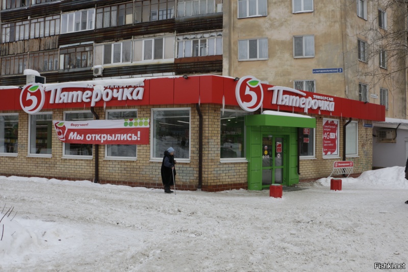 Магазин Больших Размеров Пермь Мужской