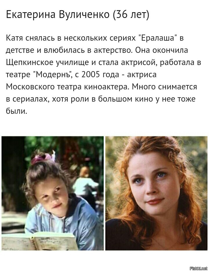Екатерина Вуличенко Сексом Занимается
