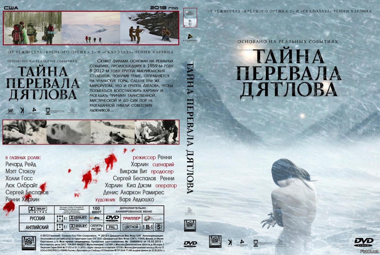 Дятлова Астролог