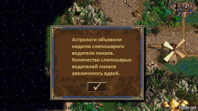 Астрологи Назвали