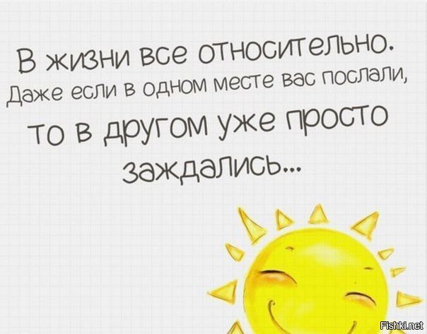 Картинки Где Посылают