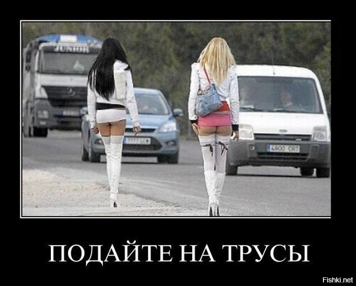 Девушка Проститутка За 500 Рубль