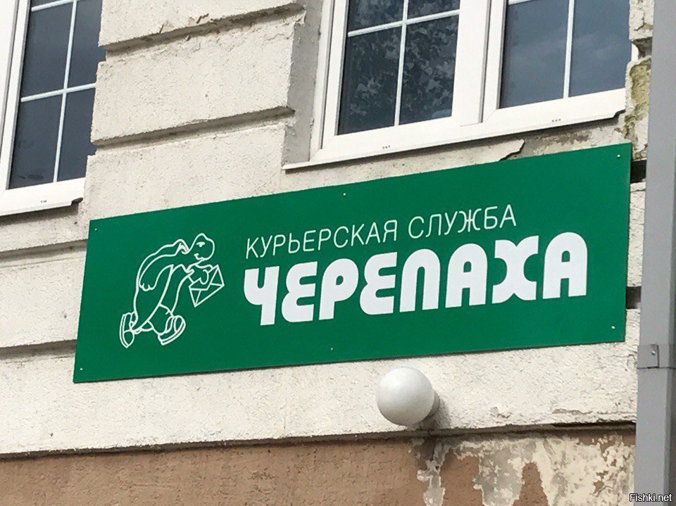 Магазин Название В Новосибирске