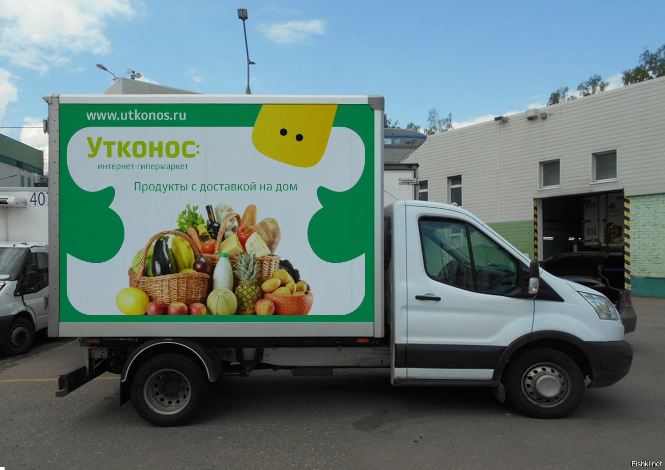 Воронеж Доставка Для Интернет Магазина