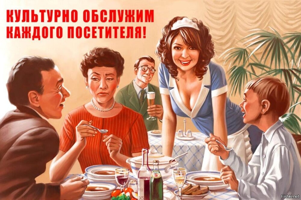 Советская Тематика Картинки