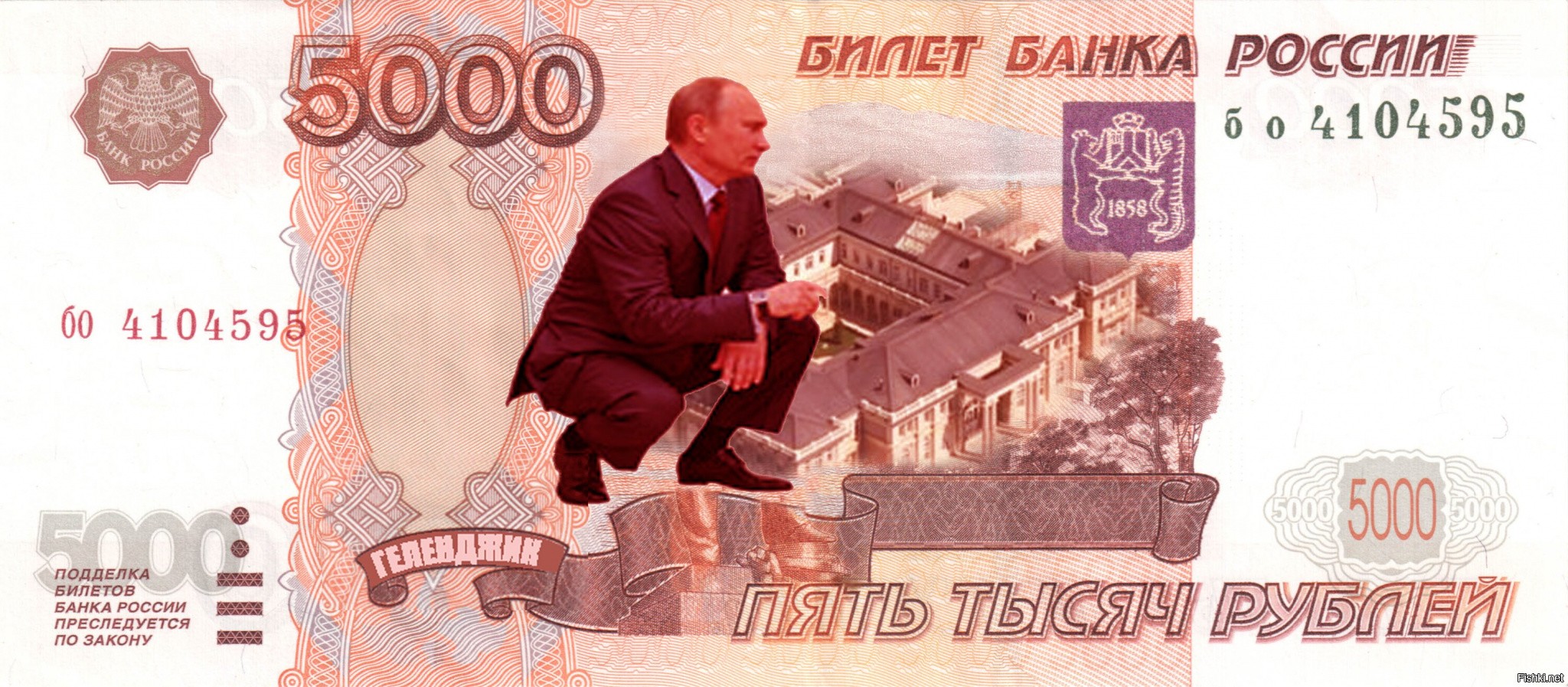 Бюст Дарьи Екамасовой – Деньги 2023