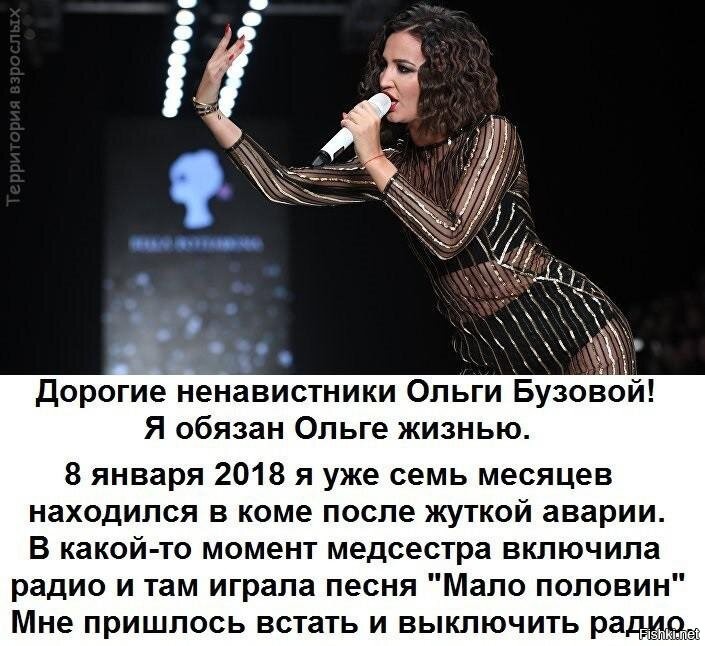 Бузова Дата Рождения Гороскоп