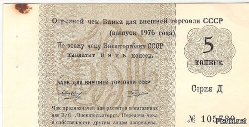 Магазин Березка Верхнеднепровский Смоленской Области