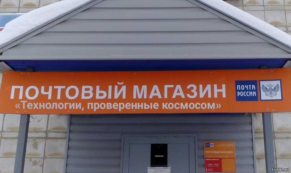 Яндекс Магазин Товары Почтой