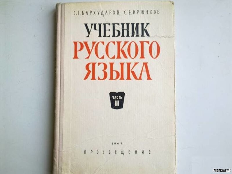 Книгу Русской Проститутке