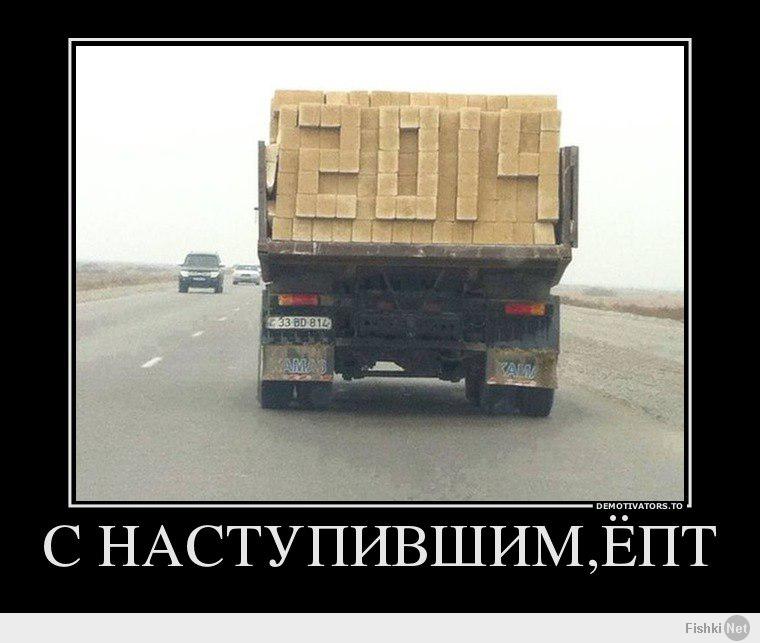 Камаз прикол