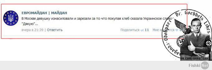 Дякую перевод с украинского на русский язык. Дякую перевод. Дякую перевод с украинского на русский. Дякую на украинском. Что значит по украински дякую.