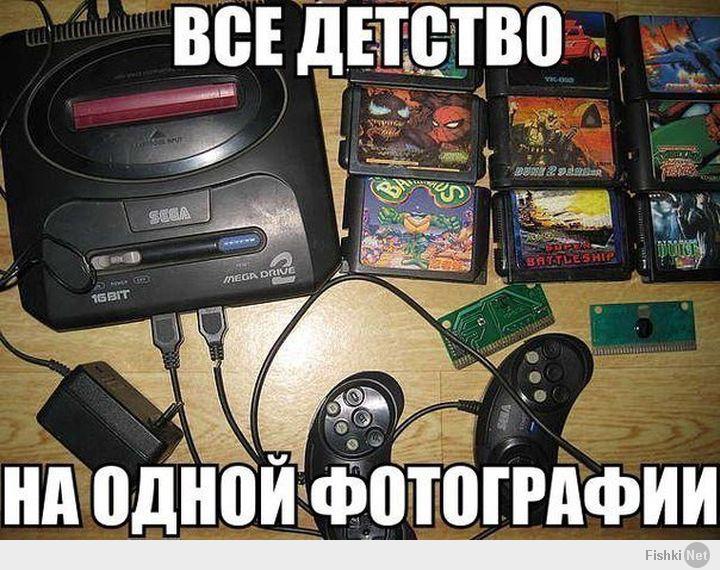 Игры приколы. Игровые мемы. Игры смешные картинки. Игровые приколы. Игровые приставки приколы.