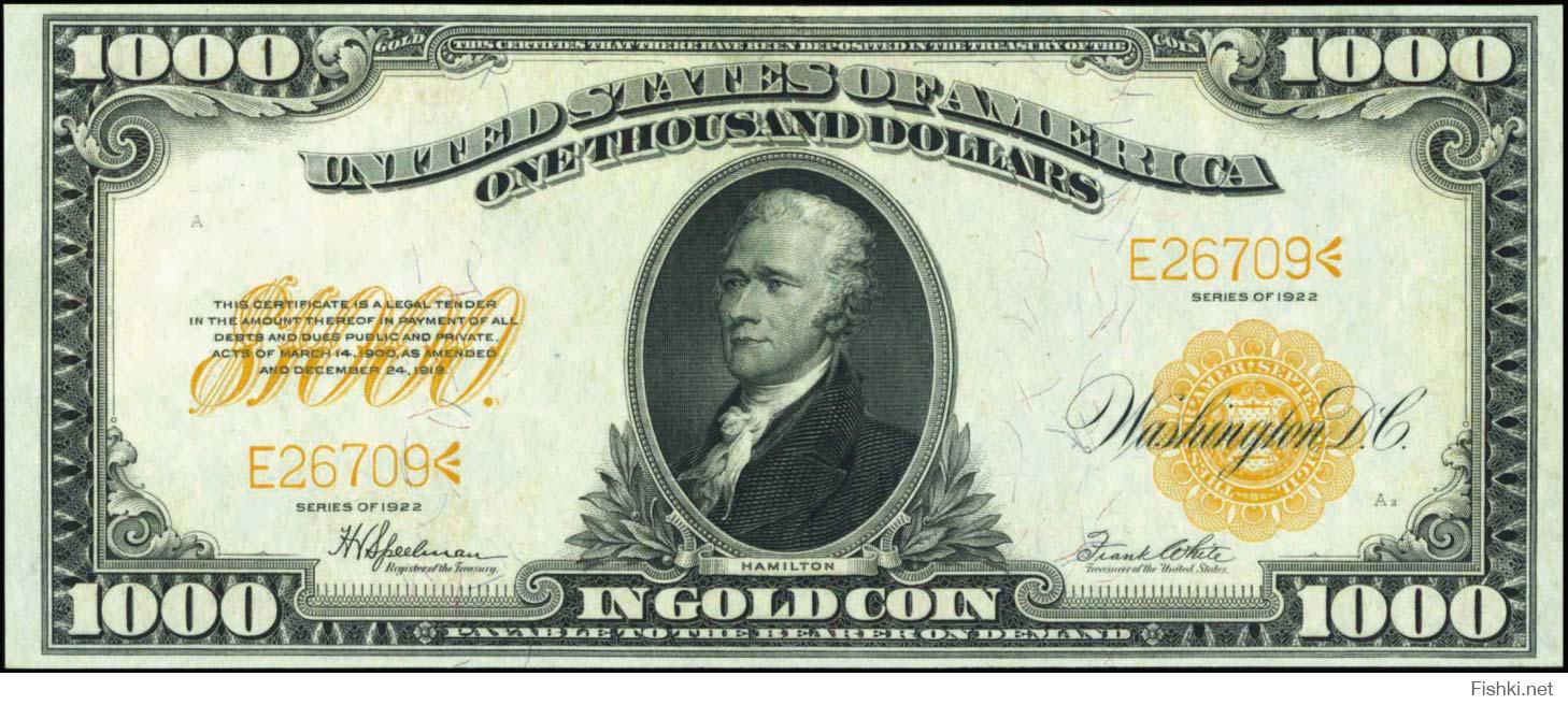 Купюры долларов США 1000 долларов