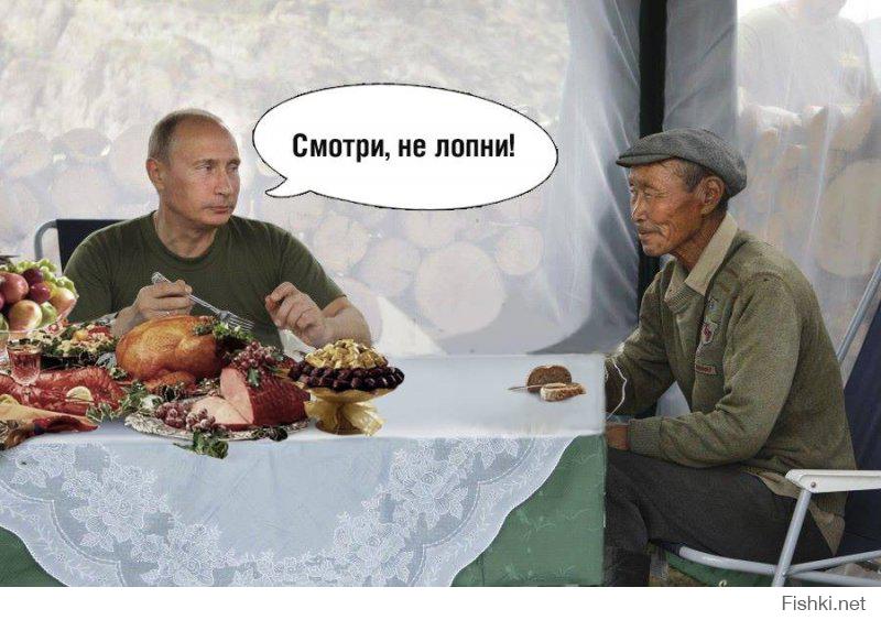 Политика не жизнь 2. Фотожабы с людьми. Еда Путина. Русский мир фотожабы.
