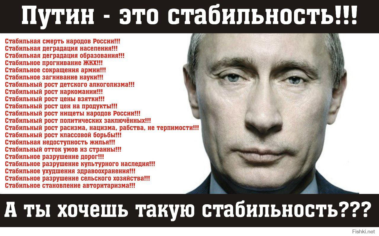 Привет россияне вы твари особенно москвичи. Высказывания политиков.