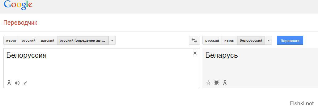 Ганьба перевод на русский