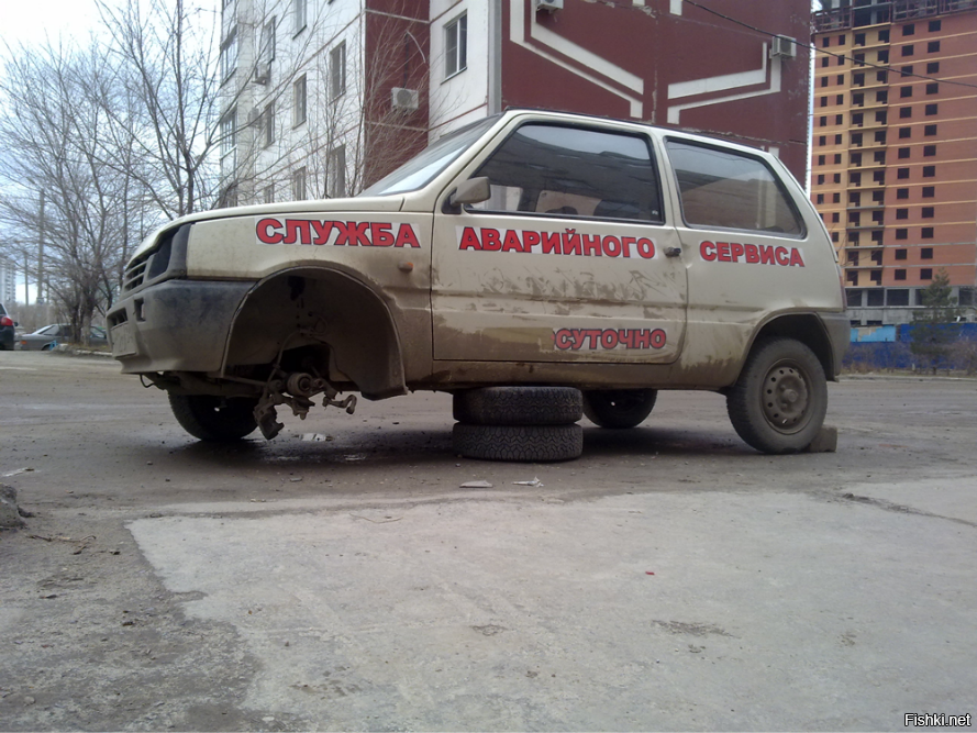 Сапожник без сапог картинки прикольные