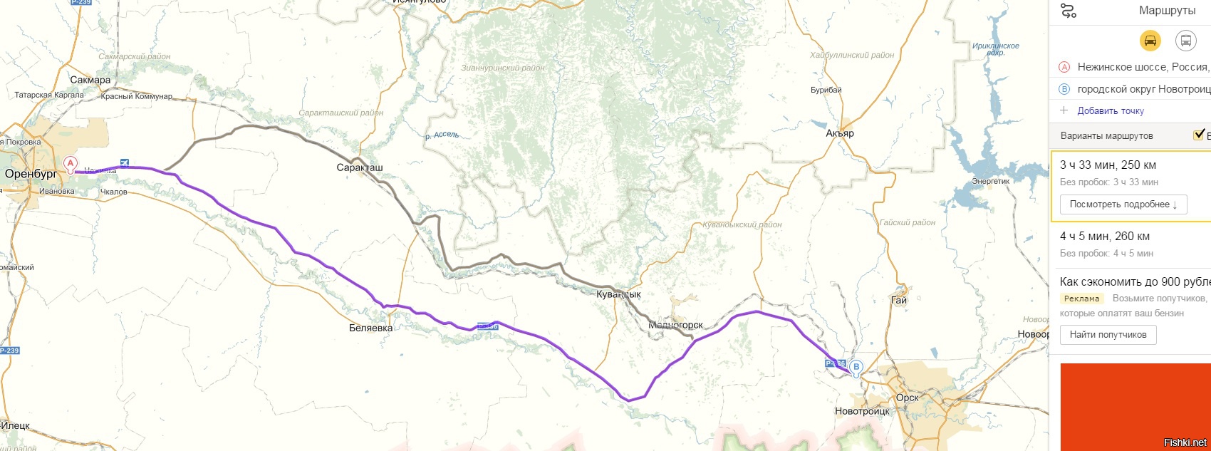 Орск оренбург расстояние в км. Трасса Оренбург Орск карта. Река Сакмара Оренбургская карта. Карта автодороги Орск Оренбург. Трасса Оренбург Беляевка карта.