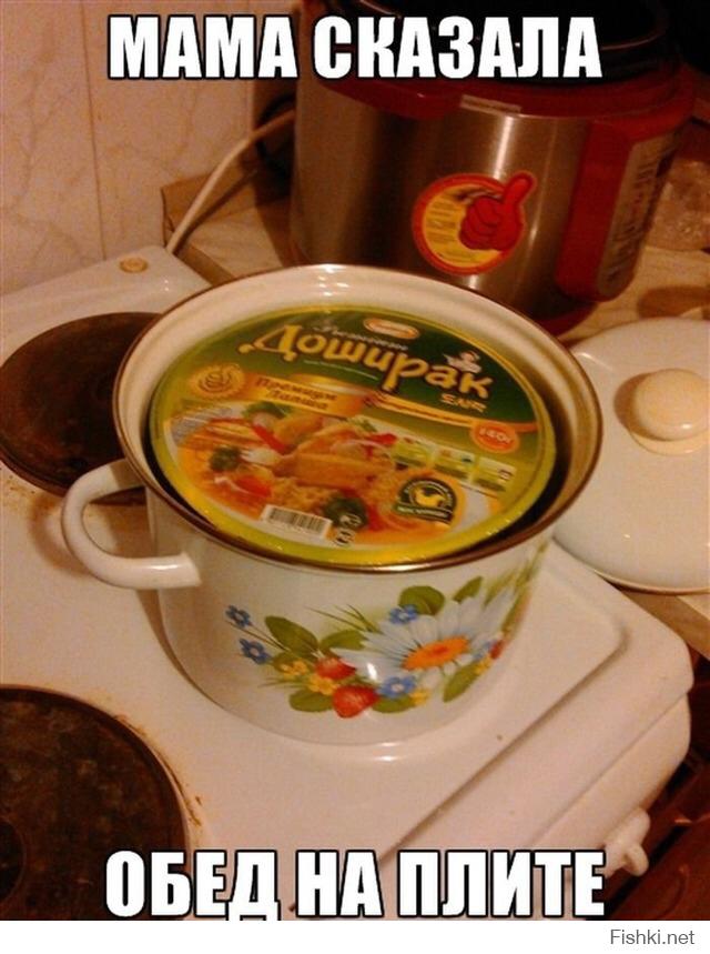 Хочешь супа я не ела