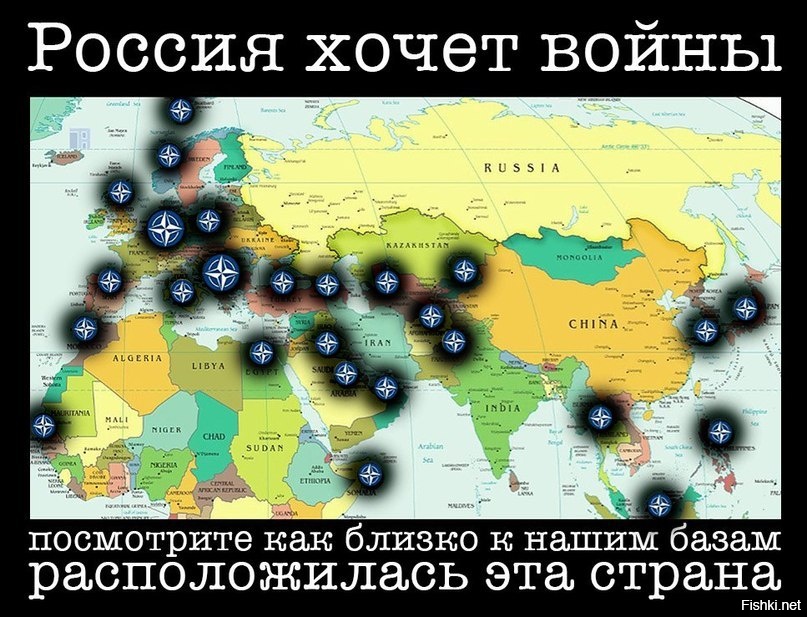 Карта нато и россии