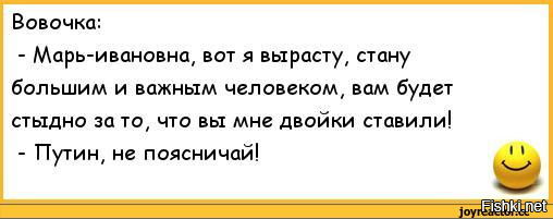 Картинки про вовочку смешные с надписями