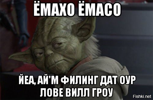 Ю ма соу