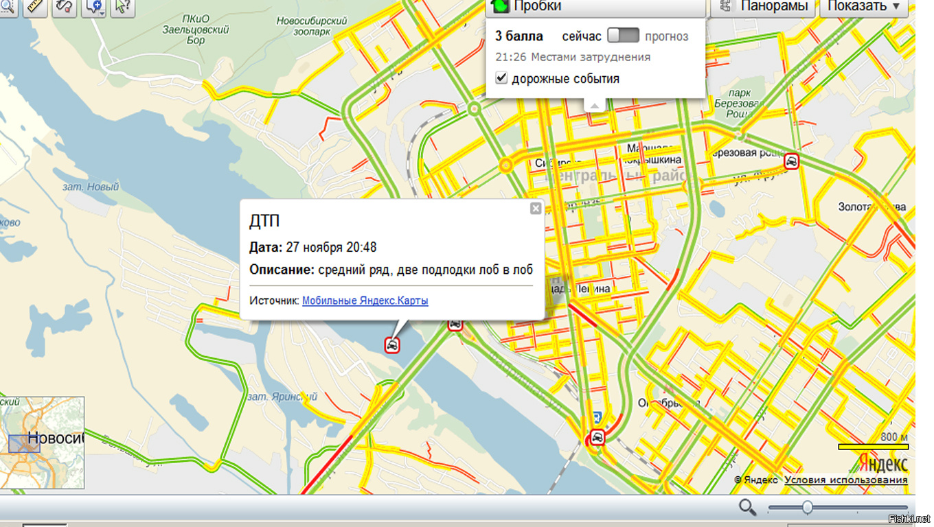 Карта дорожных событий онлайн