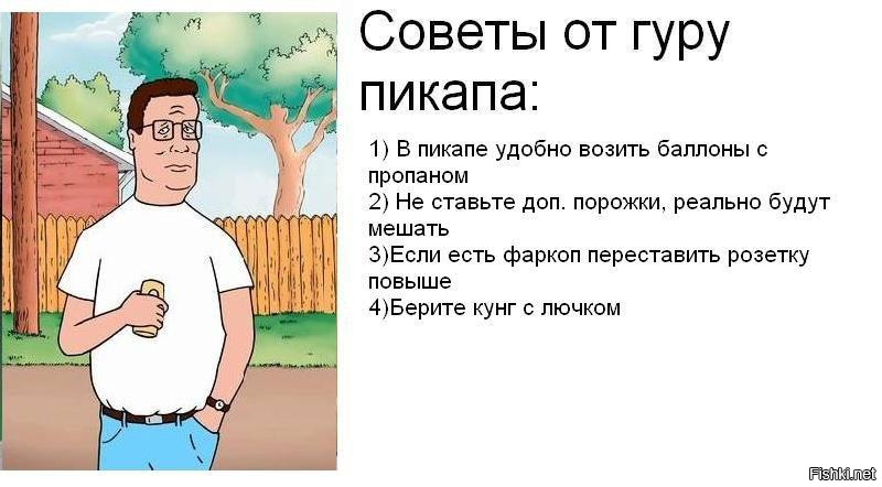 Схема поведения пикапера