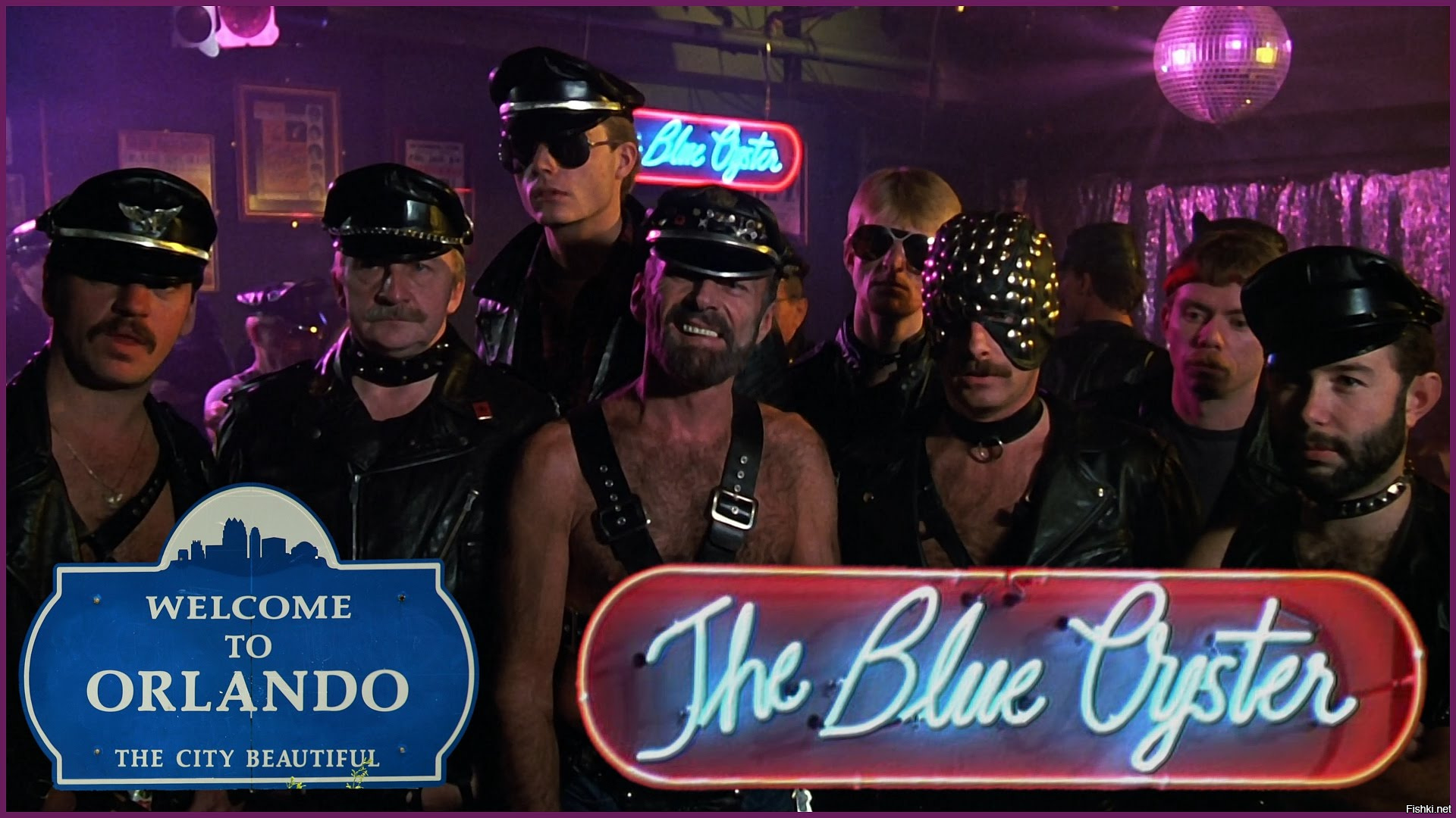 полицейская академия бар голубая устрица