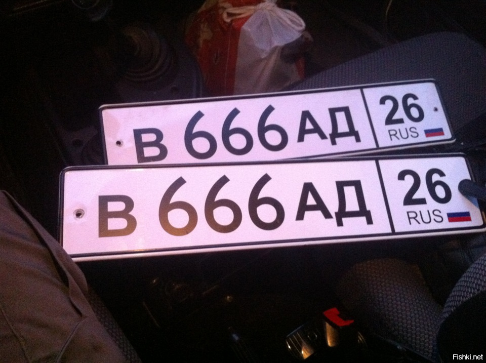 Чей номер 666 фото человека