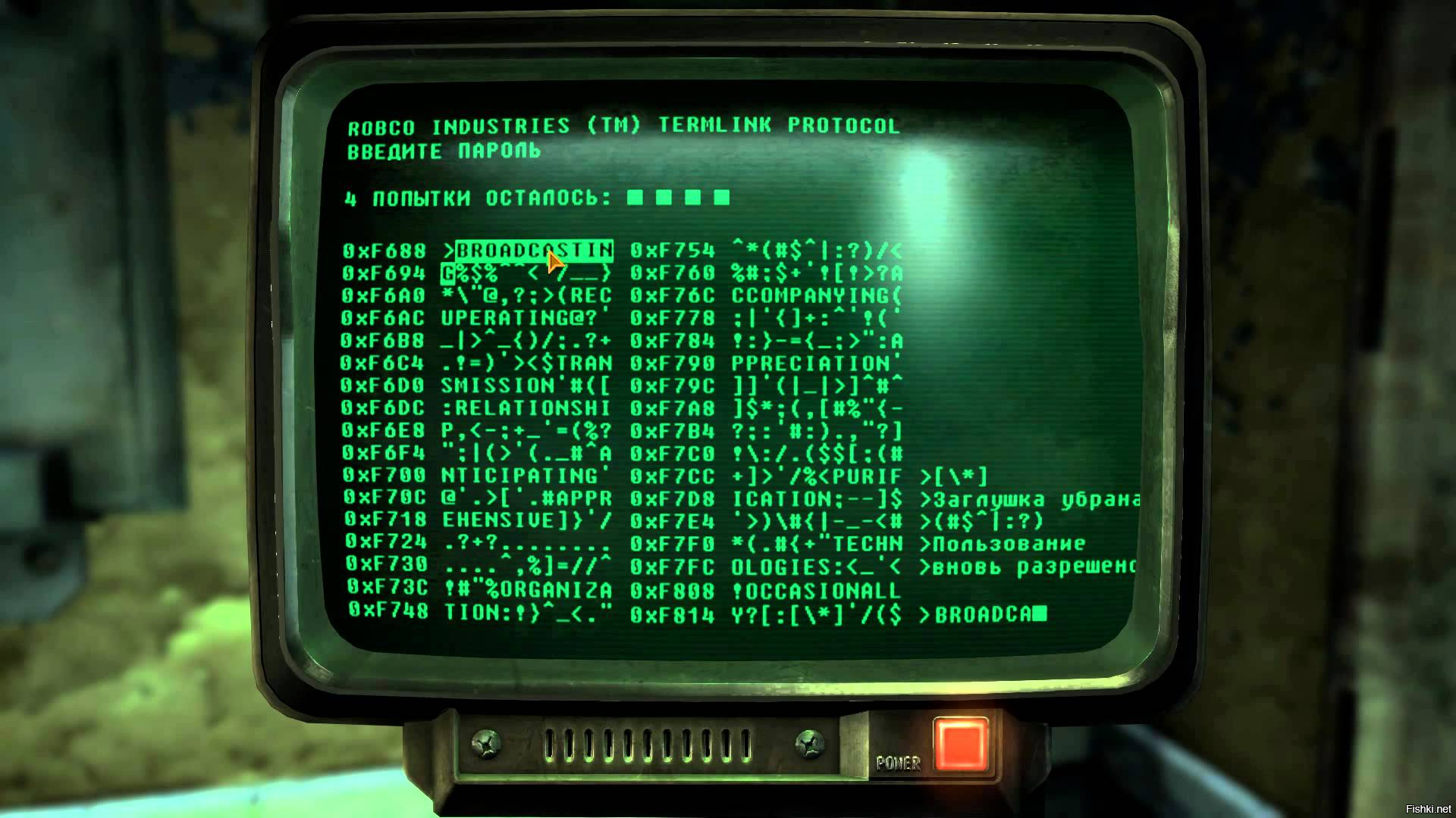 Fallout 4 принцип взлома терминалов фото 102