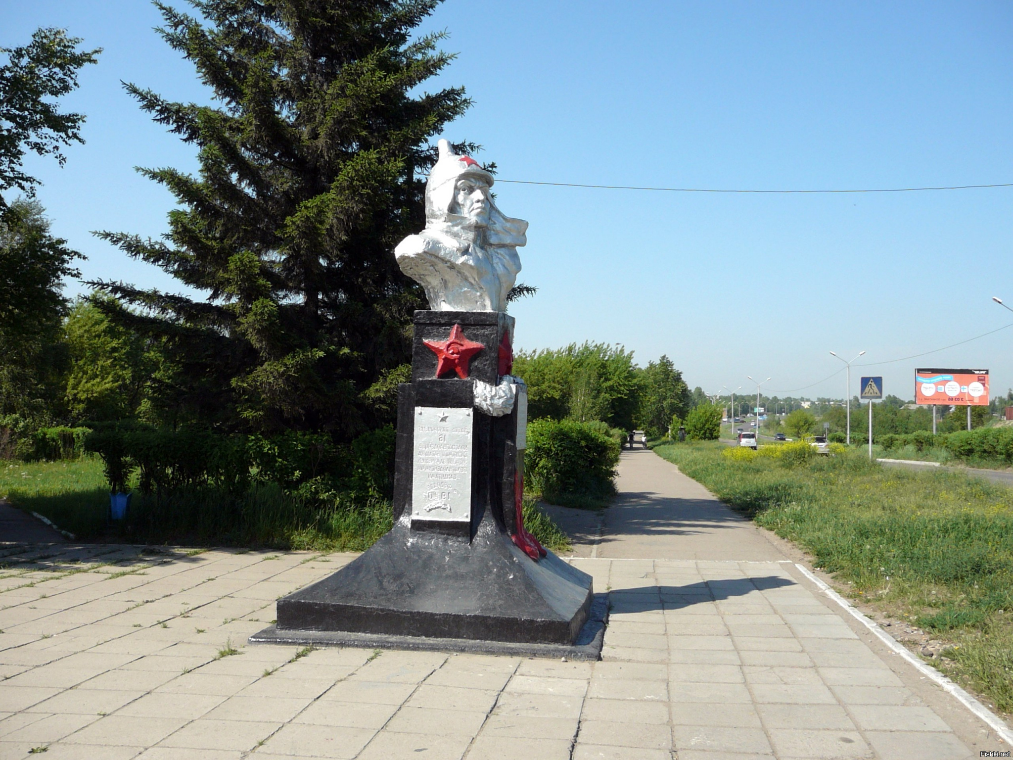 Памятник 16 красногвардейцам Усолье-Сибирское