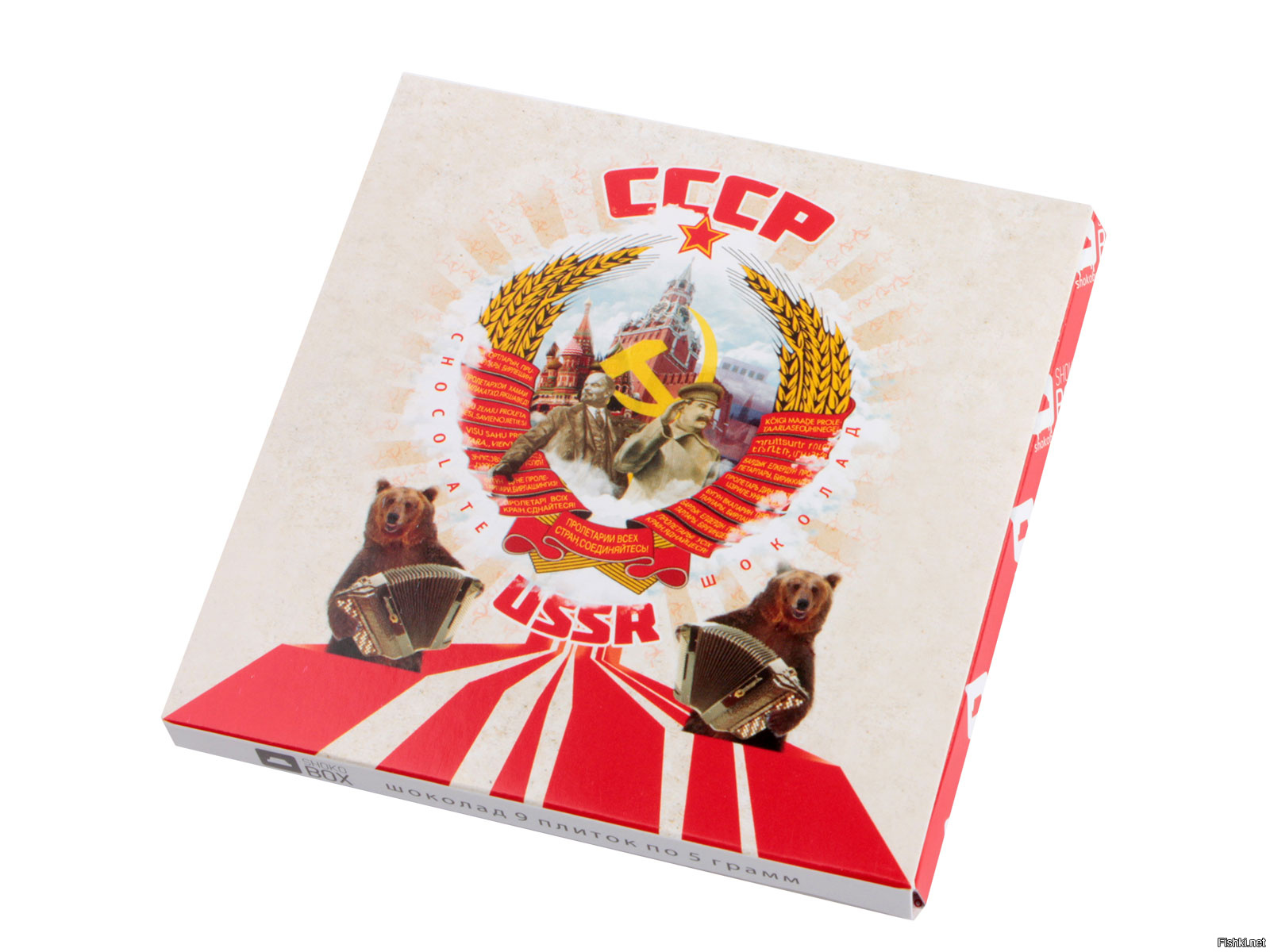 Советская коробка конфет