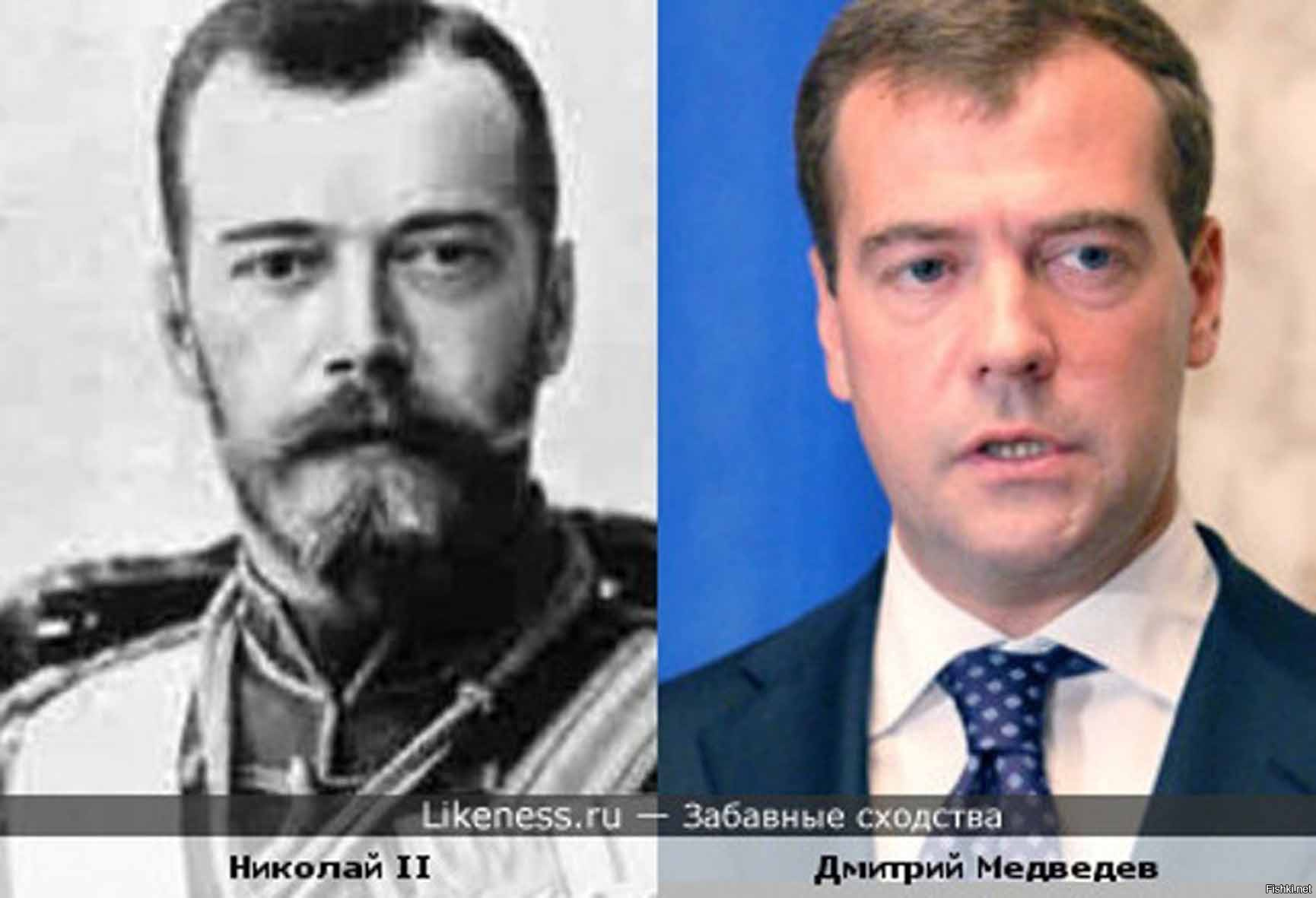 Дмитрий Медведев и Николай 2 сходство