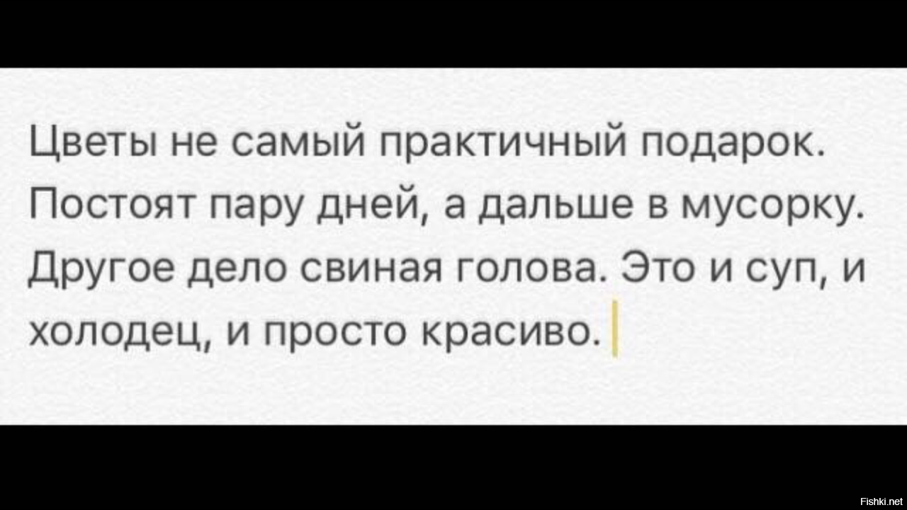 Другое дело свиная голова это и суп и холодец и просто красиво