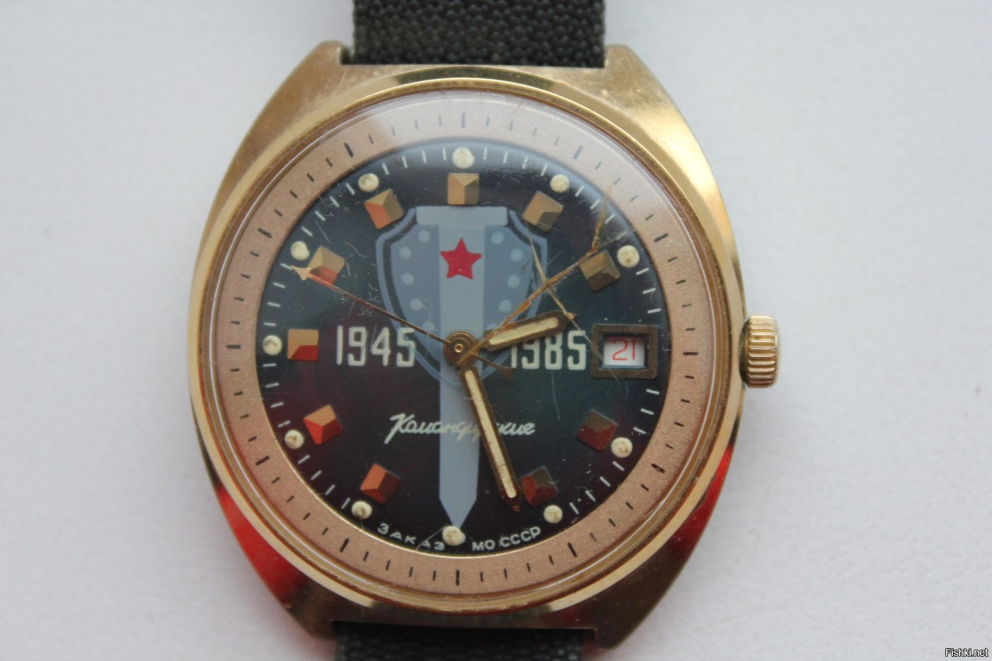 Часы Командирские 1980 года выпуска