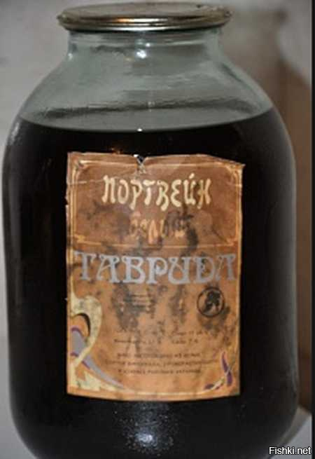 Вино 1983 Года Купить В Москве