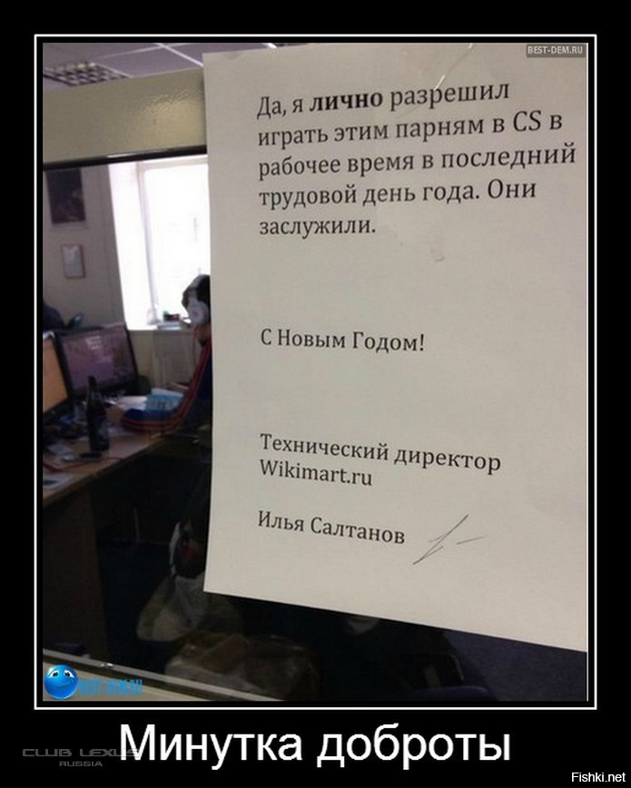 С последним рабочим днем перед увольнением картинки прикольные