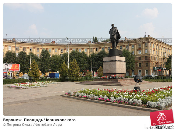 Улица черняховского воронеж фото