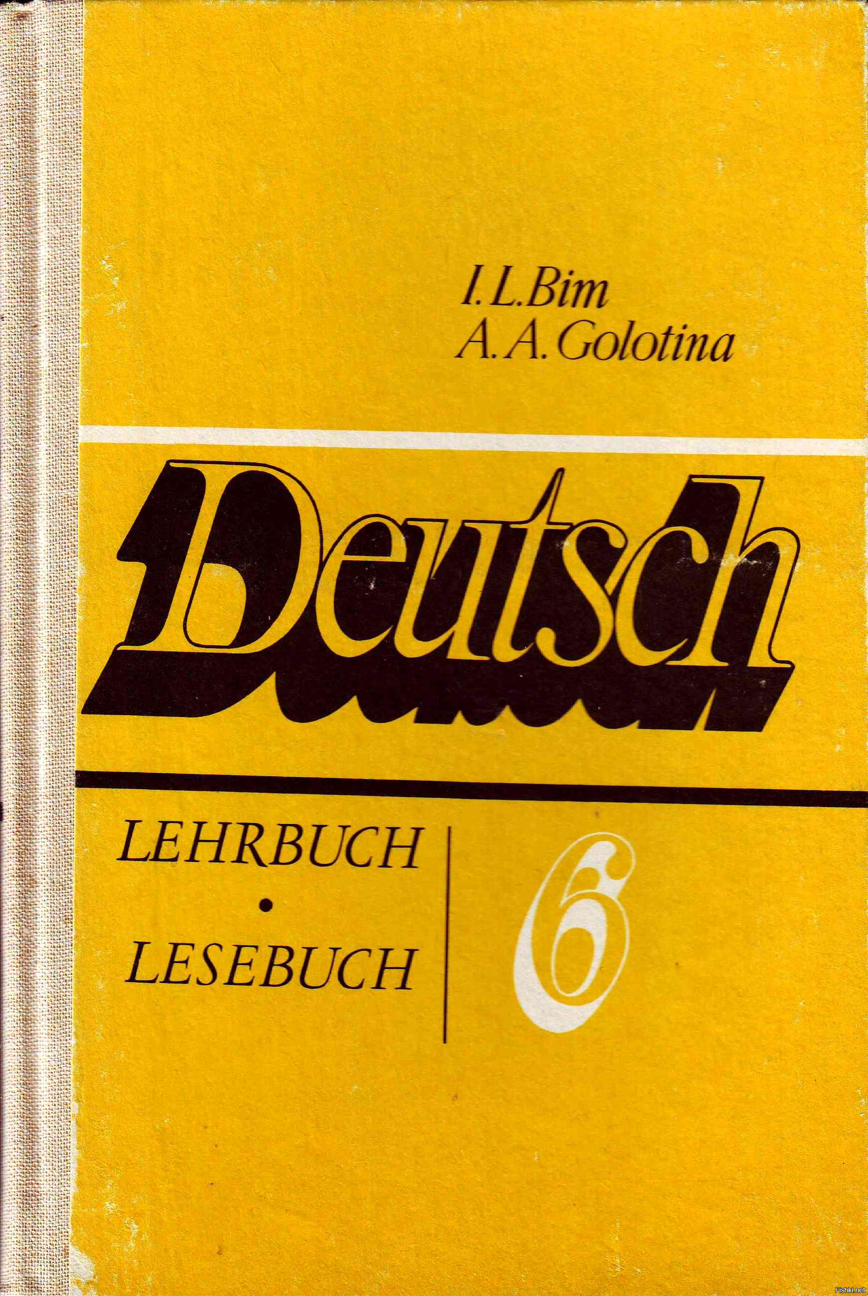 Немецкий язык автор бим. Учебник немецкого языка. Старые учебники немецкого языка. Советские учебники по немецкому языку. Советские учебники немецкого языка.
