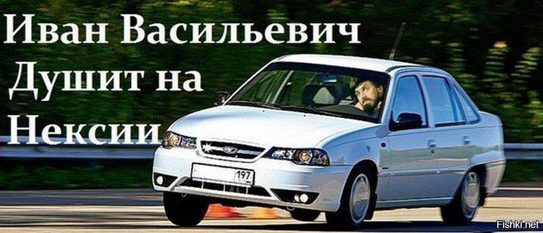 Нексия и субару картинки