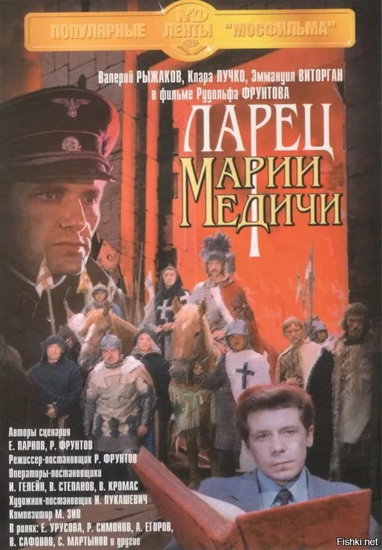 Фото Ларец Марии Медичи