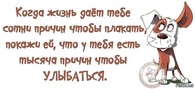 Все будет хорошо надо только верить картинки