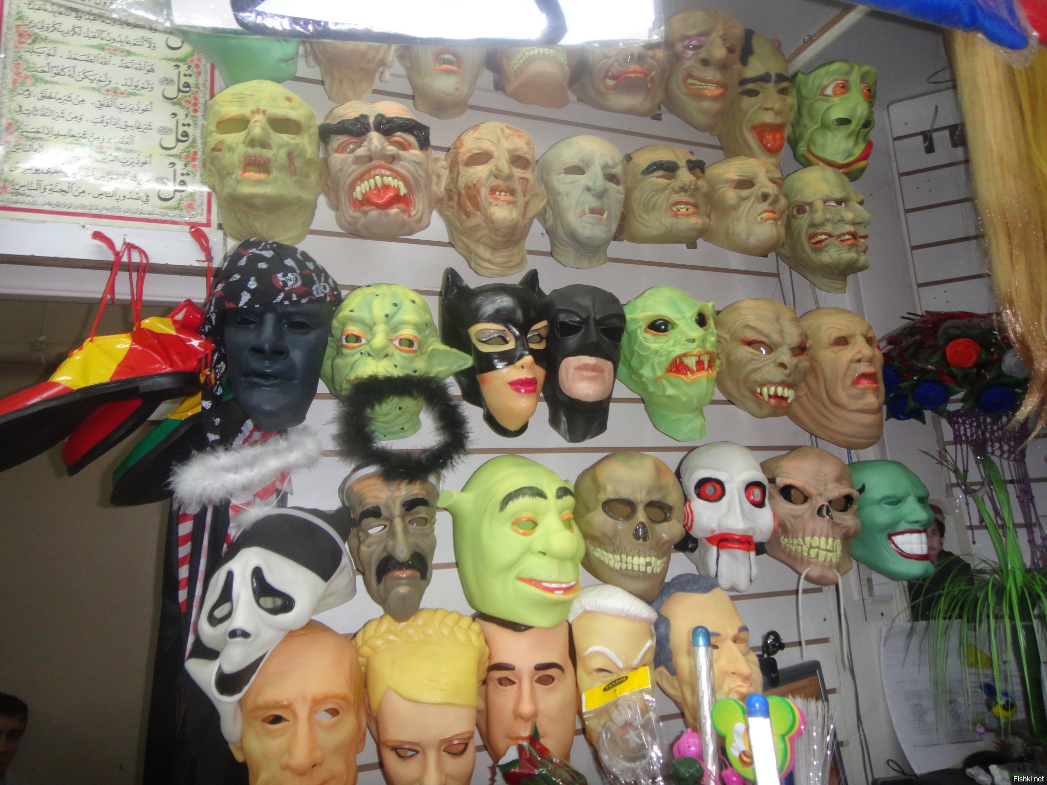 резиновые маски фото