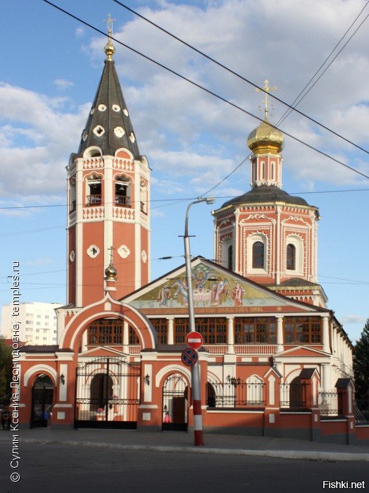 Свято Троицкий собор Саратов 19век