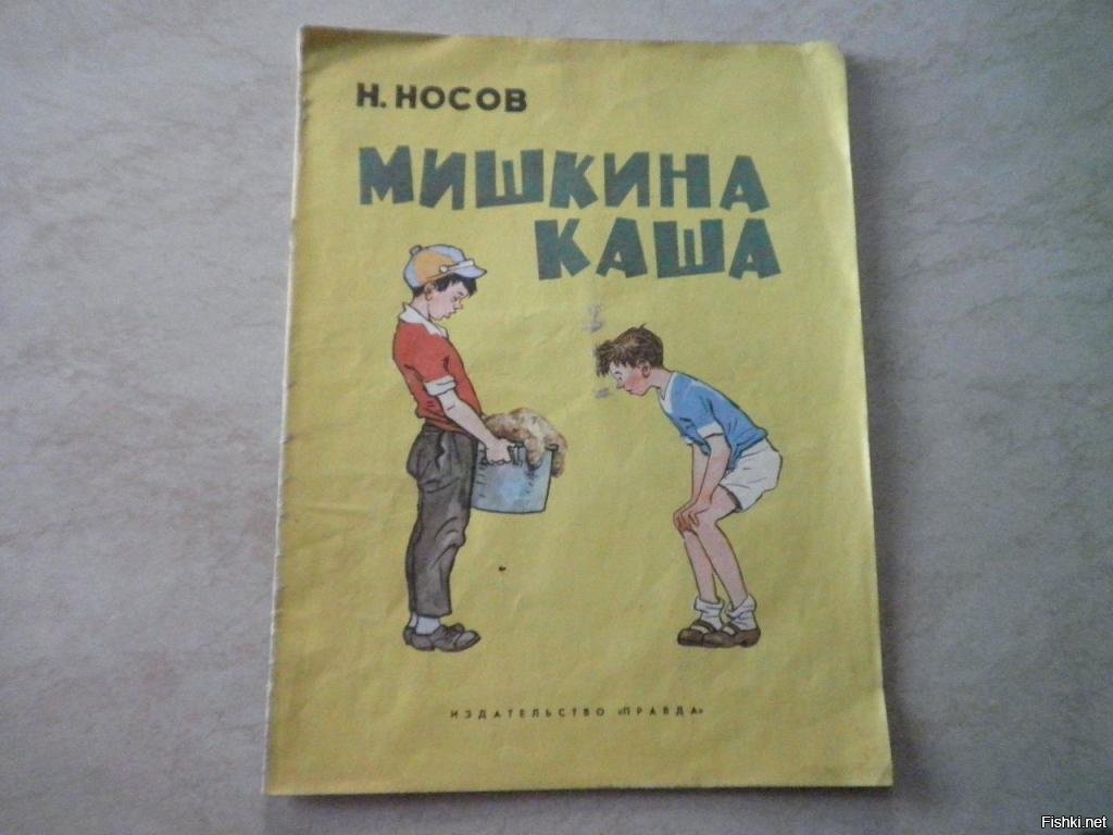 Книга истории из детства. Вовкины рассказы. Книга Вовкины рассказы. Вовкины рассказы детские.