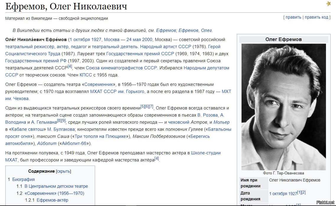 Олег Ефремов 2000 год