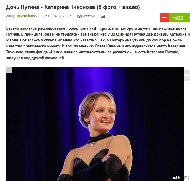 Тихонова катерина владимировна фото