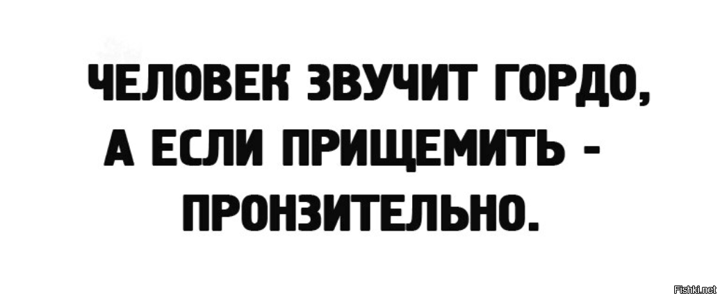 Пенсионер это звучит гордо картинки